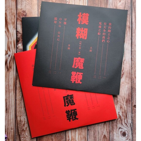 Blur - The Magic Whip Double LP GATEFOLD UK 2015 - First Pressing NM POSTER - Picture 5 of 10